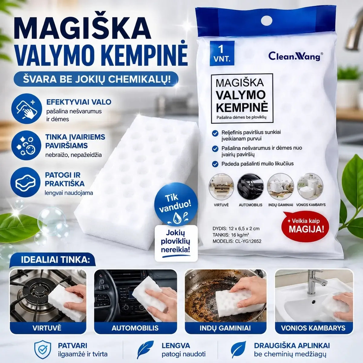 Melamino kempinėlė-trintukas, 12x6,5x2 cm, baltas ir plokščias, puikiai tinka valyti ir šveisti paviršius